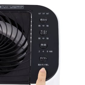 アイリスオーヤマ サーキュレーター衣類乾燥除湿機 IJD-I50を検証